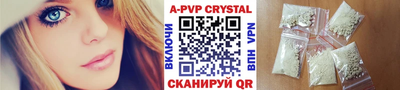 Alfa_PVP СК КРИС  продажа наркотиков  МЕГА ссылка  Опочка 