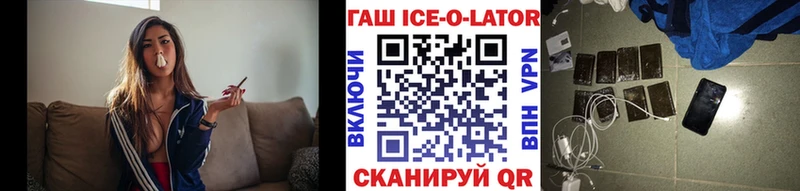 купить наркоту  Опочка  ГАШИШ VHQ 