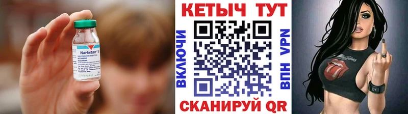 Кетамин VHQ  Опочка 