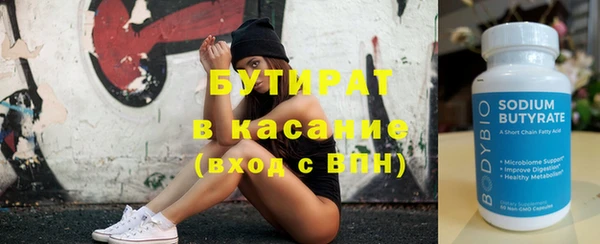 стаф Алексин