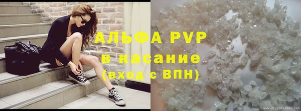 гашик Абдулино