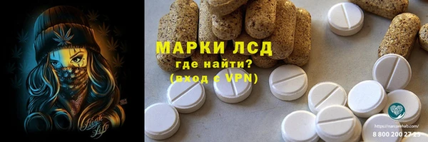 мет Арсеньев