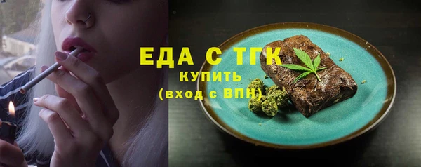 марки nbome Алексеевка