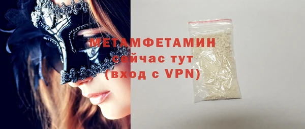кристаллы Аркадак