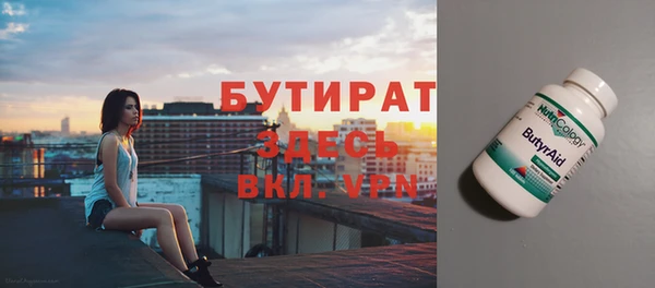 марки nbome Алексеевка