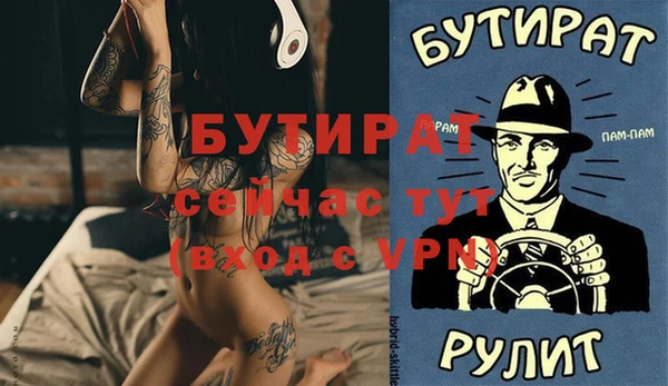 стаф Алексин