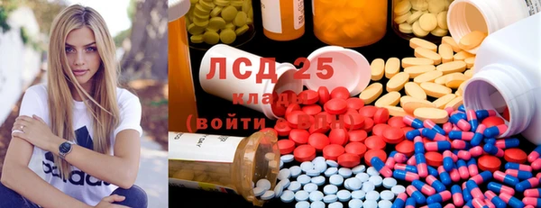 марки nbome Алексеевка