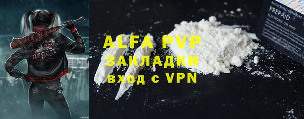 бутират Армянск