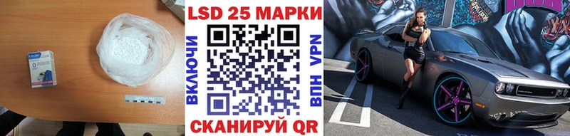 Лсд 25 экстази ecstasy  Опочка 