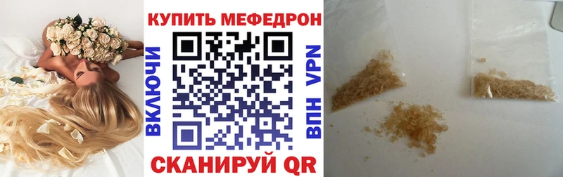 Меф mephedrone  Опочка 