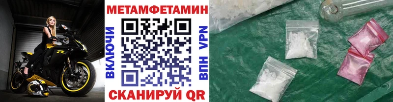 Первитин Декстрометамфетамин 99.9%  Опочка 