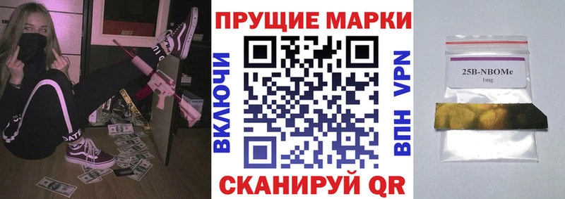 ссылка на мегу tor  Опочка  Марки 25I-NBOMe 1,5мг 