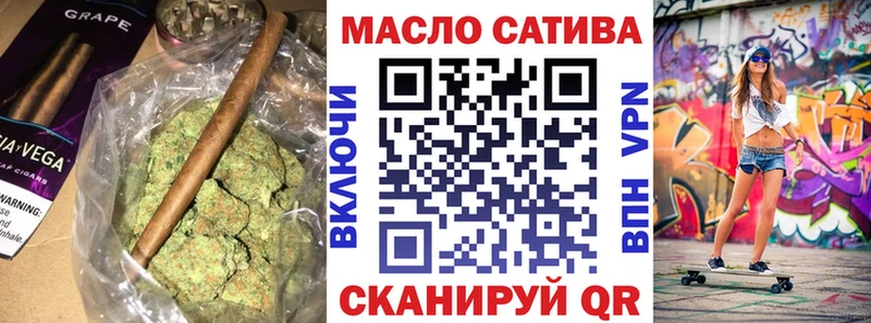 купить наркотики сайты  Опочка  ТГК Wax 